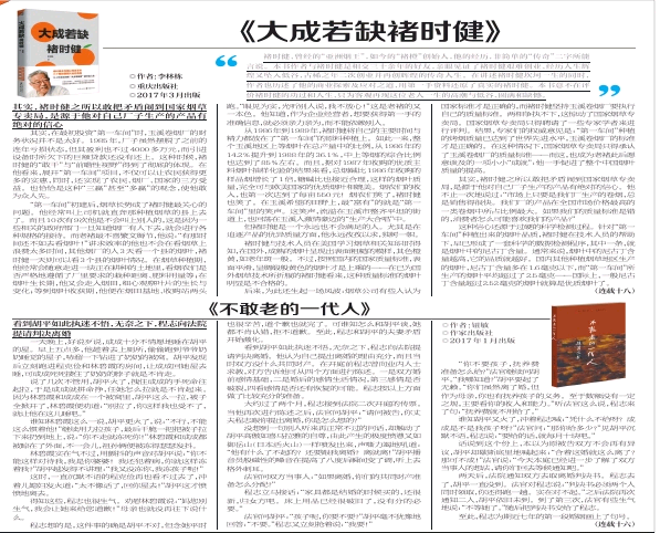 ���������(b��o)��(j��ng)�䰸��